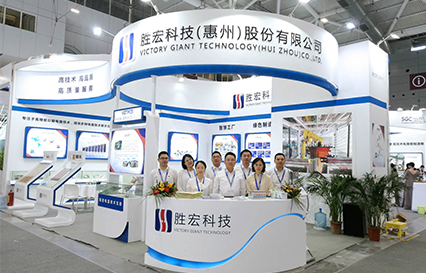 bbin宝盈科技精彩亮相深圳国际会展中心