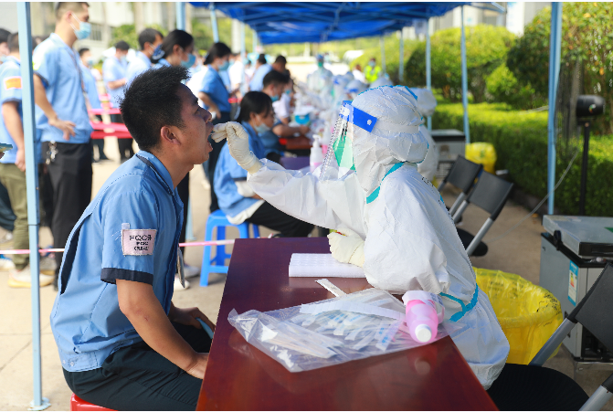 积极响应！bbin宝盈科技完成全员核酸检测