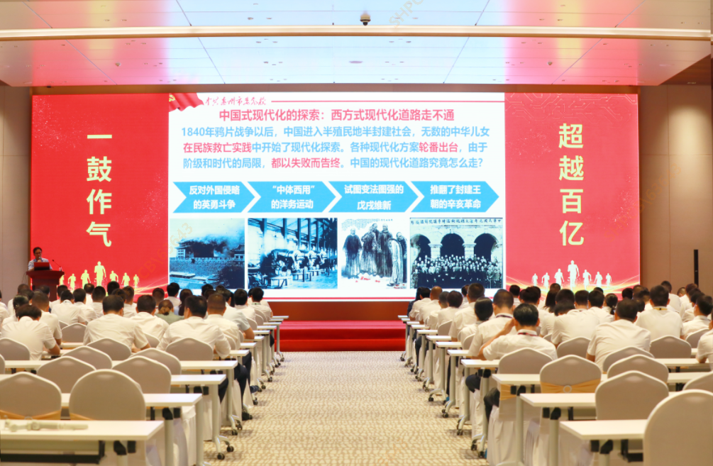 bbin宝盈大讲堂—《以中国式现代化全面推进中华民族伟大复兴》专题党课培训圆满结束