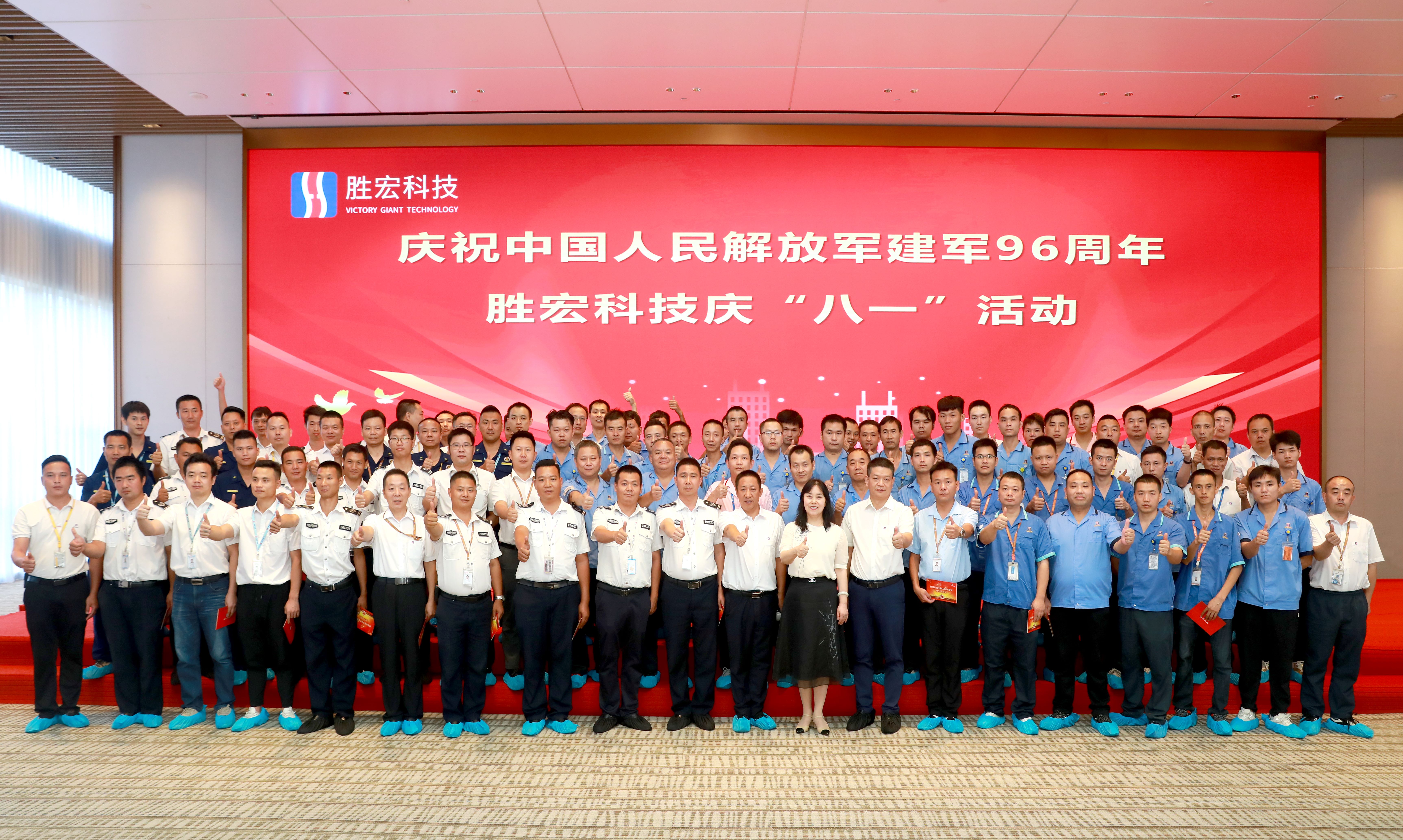 bbin宝盈科技庆“八一”活动圆满结束