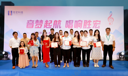 “音梦启航 唱响bbin宝盈”2024十佳歌手决赛圆满举行