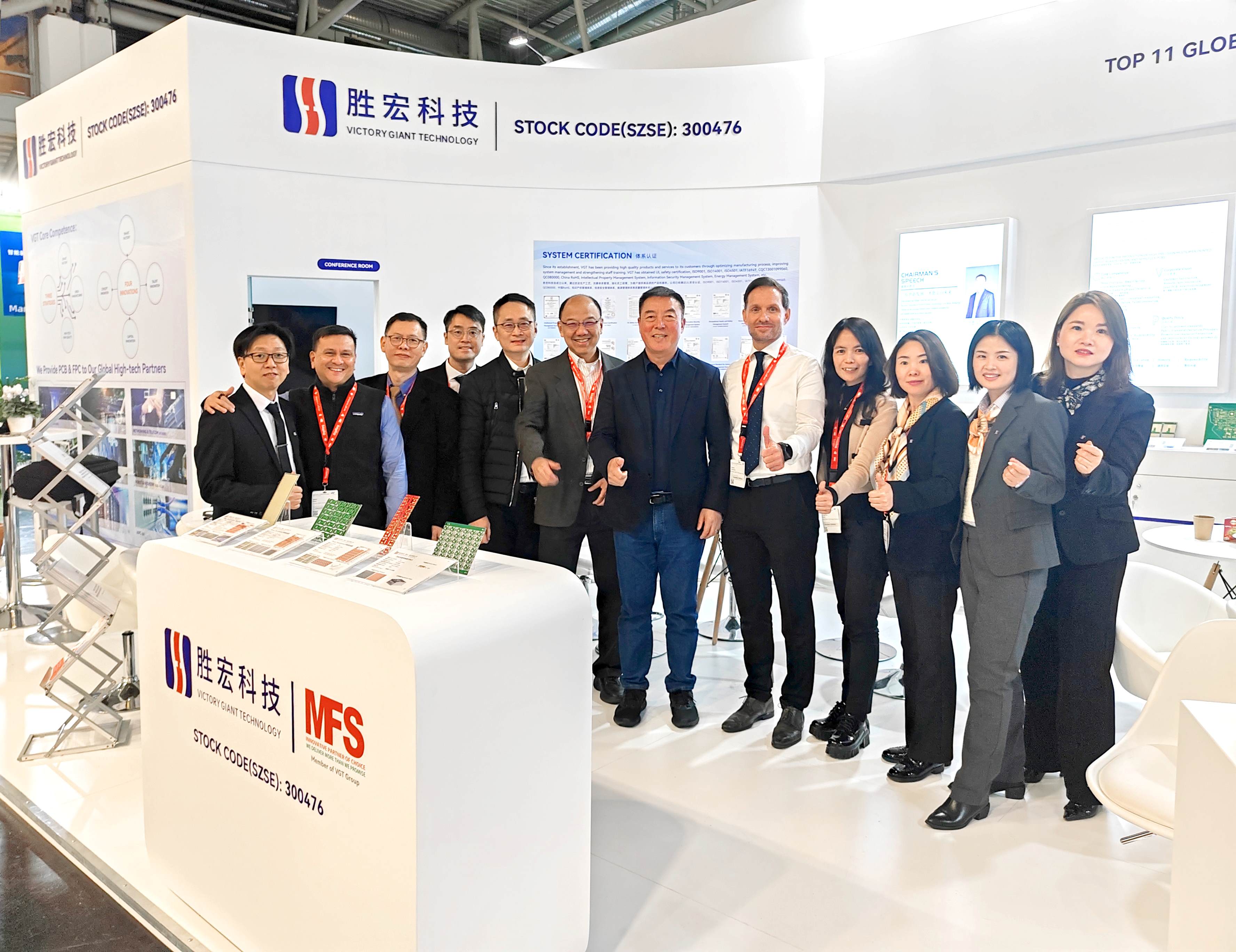 bbin宝盈科技精彩亮相2024年慕尼黑国际电子元器件博览会